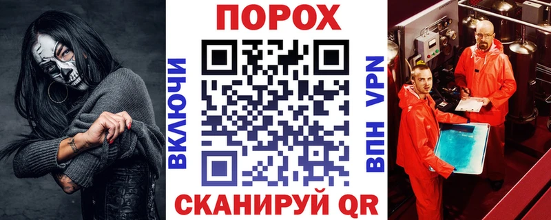 что такое наркотик  kraken tor  Амфетамин 97%  Бирюч 