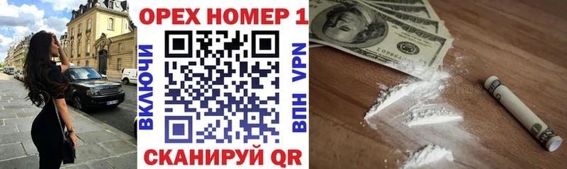 КОКАИН 98% блэк спрут Бирюч