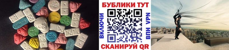 Экстази 300 mg Бирюч