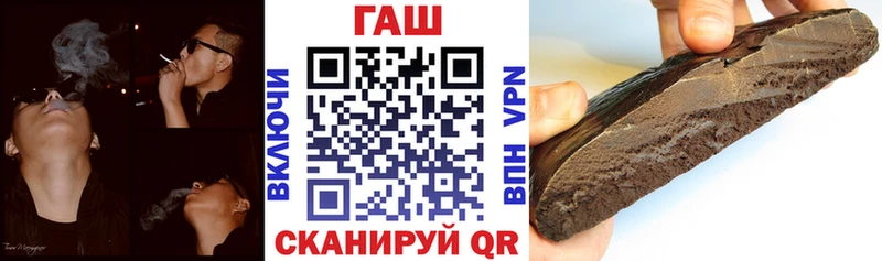 наркотики  Бирюч  ссылка на мегу ССЫЛКА  Гашиш hashish 