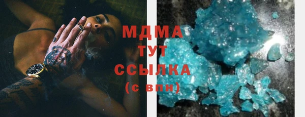 COCAINE Алексеевка