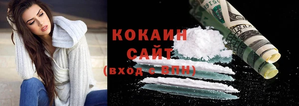 COCAINE Алексеевка