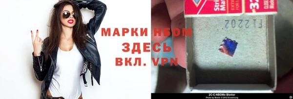 стафф Алзамай