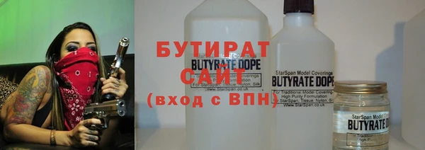 стафф Алзамай