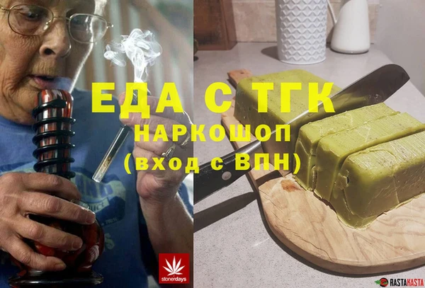 COCAINE Алексеевка