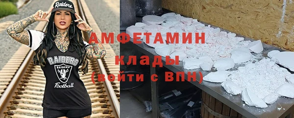 COCAINE Алексеевка
