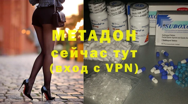 COCAINE Алексеевка