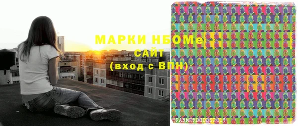 COCAINE Алексеевка