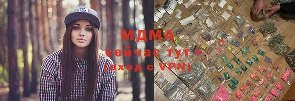 COCAINE Алексеевка