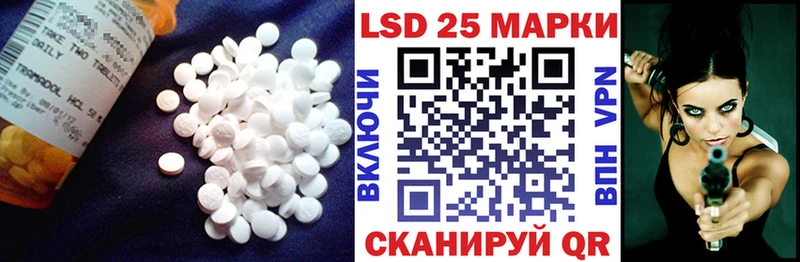 даркнет сайт  Бирюч  LSD-25 экстази ecstasy 