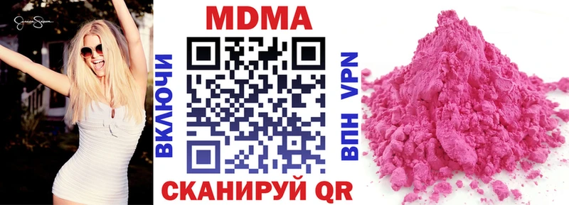 MDMA VHQ  где продают   Бирюч 