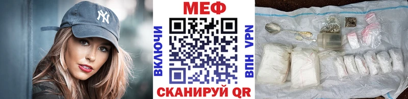купить  сайты  Бирюч  МЯУ-МЯУ mephedrone 