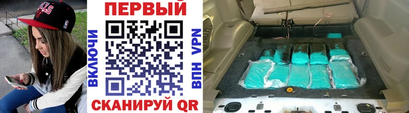 МЕТАМФЕТАМИН Methamphetamine Бирюч