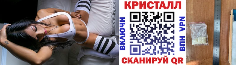Метамфетамин Methamphetamine  сайты даркнета формула  Бирюч 