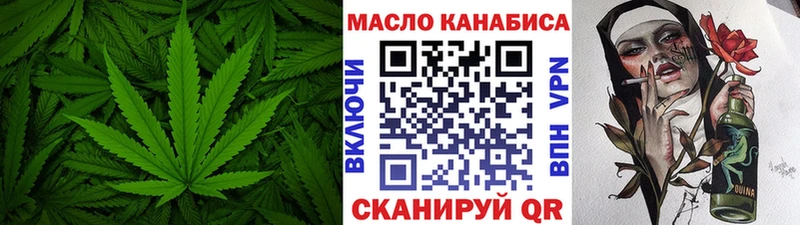 Дистиллят ТГК гашишное масло  нарко площадка Telegram  Бирюч  блэк спрут как зайти 