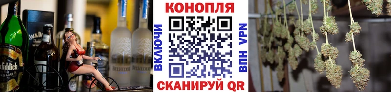 МАРИХУАНА конопля  Бирюч 